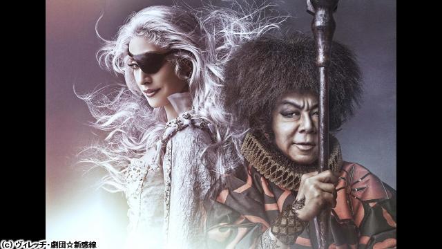 劇団☆新感線『薔薇とサムライ２　−海賊女王の帰還−』