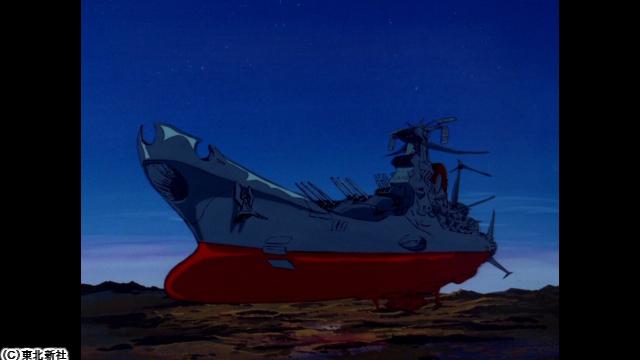 宇宙戦艦ヤマト　＃２　号砲一発！！　宇宙戦艦ヤマト始動🈑