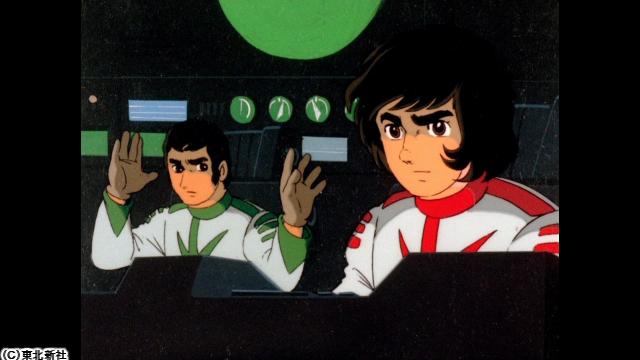 宇宙戦艦ヤマト　＃５　浮遊大陸脱出！！　危機を呼ぶ波動砲！！🈑