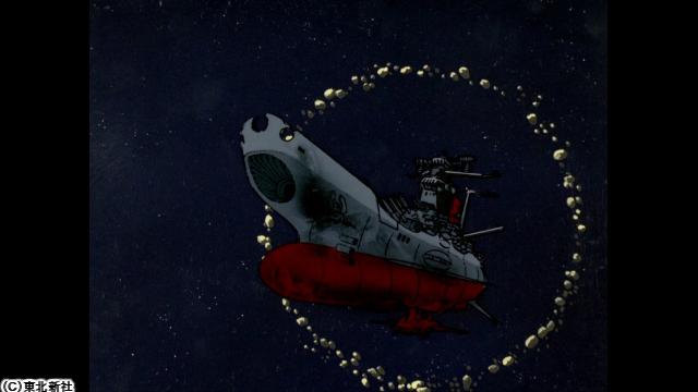 宇宙戦艦ヤマト　＃９　回転防禦！！　アステロイド・ベルト！！🈑