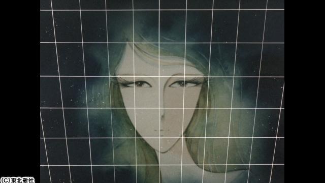 宇宙戦艦ヤマト　＃１５　必死の逃亡！！　異次元のヤマト！！🈑