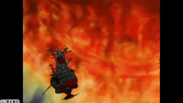 宇宙戦艦ヤマト　＃２０　バラン星に太陽が落下する日！！🈑