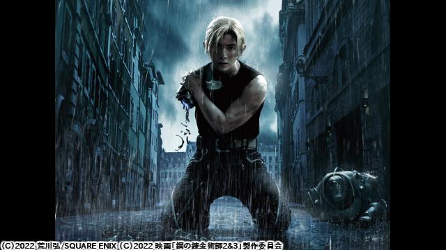 🈙鋼の錬金術師　完結編　復讐者スカー🅍🈑