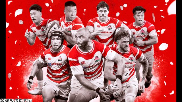 🈠🈢ラグビーテストマッチ２０２５　ウェールズｖｓ日本🈔