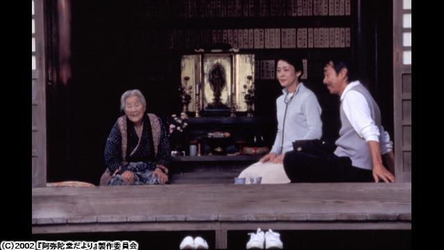 🈙阿弥陀堂だより🈑