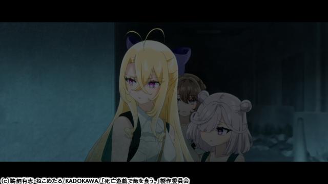 🈚🈠死亡遊戯で飯を食う。　＃２[PG12相当]