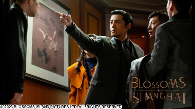 🈠ウォン・カーウァイ監督「繁花」　＃３　黄河（ホアンホー）路…（字幕版）