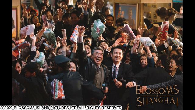 🈠ウォン・カーウァイ監督「繁花」　＃６　沈黙は金（きん）（字幕版）