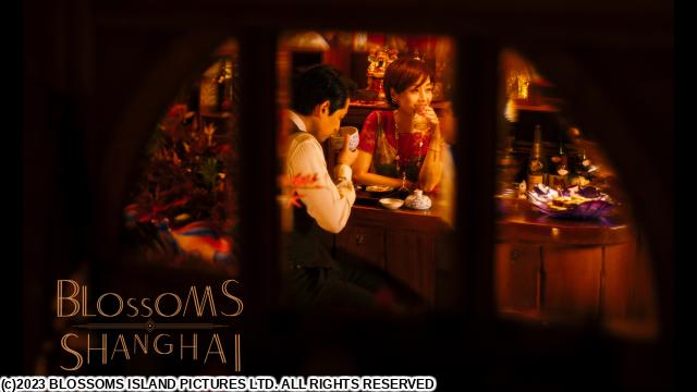 🈠ウォン・カーウァイ監督「繁花」　＃１１　南京（ナンジン）路…（字幕版）