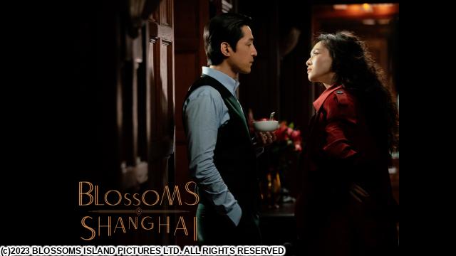 🈠ウォン・カーウァイ監督「繁花」　＃１２　真珠のイヤリング（字幕版）