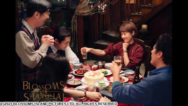 🈠ウォン・カーウァイ監督「繁花」　＃１５　有楽町で逢いましょう（字幕版）