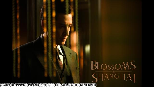 🈠ウォン・カーウァイ監督「繁花」　＃２５　１人の敗北（字幕版）