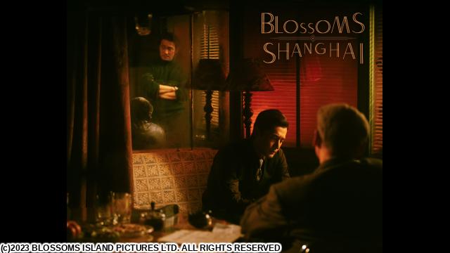 🈠ウォン・カーウァイ監督「繁花」　＃２８　風と共に去りぬ（字幕版）