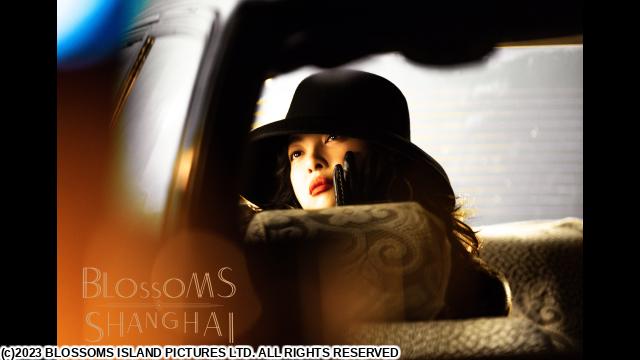 🈠ウォン・カーウァイ監督「繁花」　＃２９　ありがとう（字幕版）