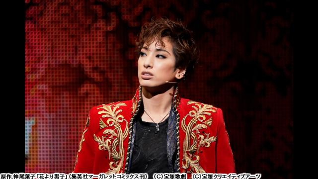 🈠宝塚への招待　「花より男子」ー柚香光　副音声解説付ー