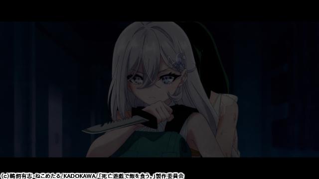 🈚🈠死亡遊戯で飯を食う。　＃３　Ｉｎ　ｔｈｅ　Ｎａｍ…[PG12相当]