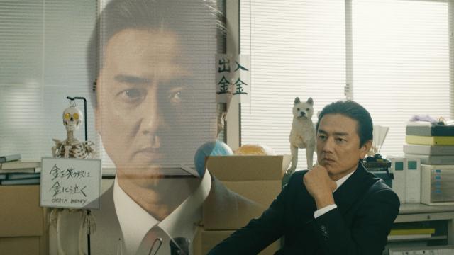 「カネデカ！」　ハイリスクハイリターン殺人事件②　ベンチャー投資🈑