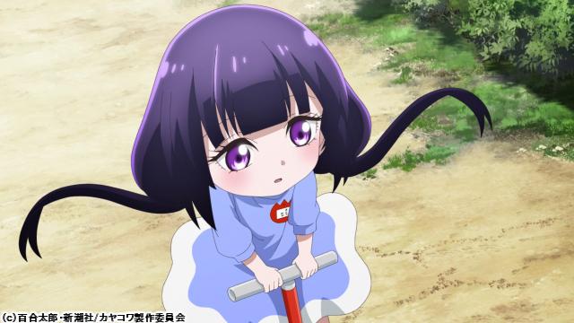 🈚🈠カヤちゃんはコワくない　＃８