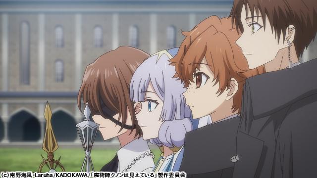 🈚🈠魔術師クノンは見えている　第９話　特級クラス