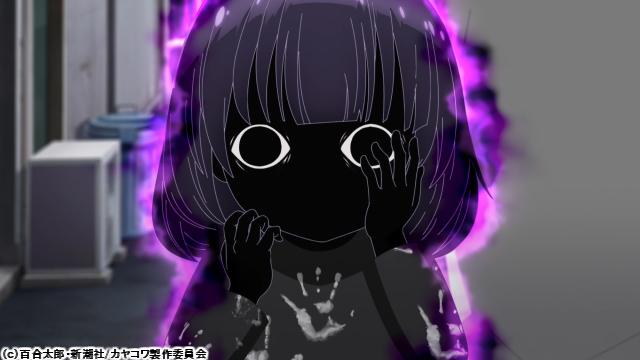 🈚🈠カヤちゃんはコワくない　＃９