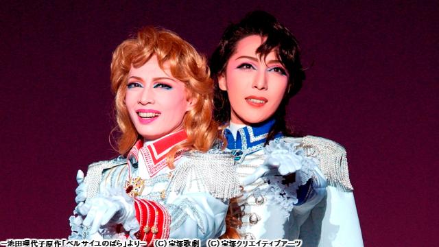 🈠宝塚への招待　「ベルサイユのばら−オスカル編−」―朝海ひかる×…🈕