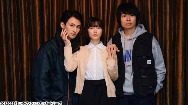 🈙３つのグノシエンヌ[R15+]🅍🈑