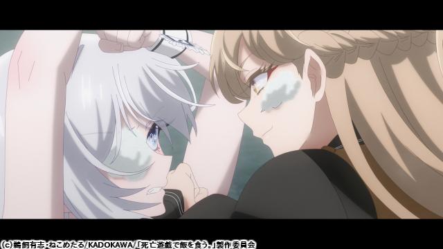 🈚🈠死亡遊戯で飯を食う。　＃１１[PG12相当]