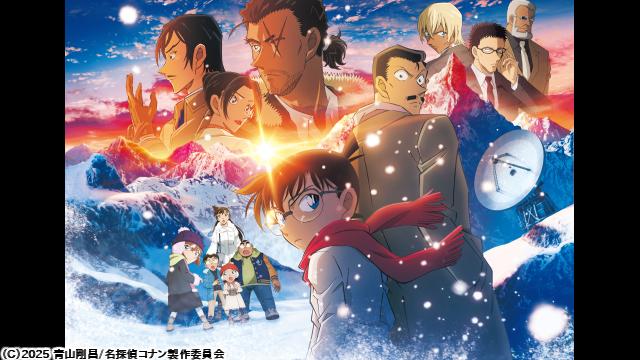 🈙劇場版「名探偵コナン　隻眼の残像（フラッシュバック）」🅍🈑