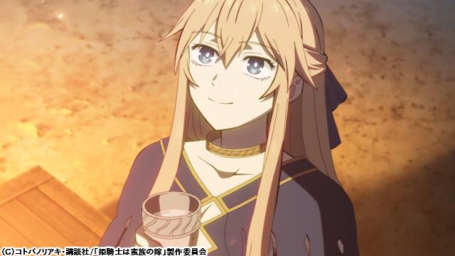 🈚🈠姫騎士は蛮族の嫁　第四話