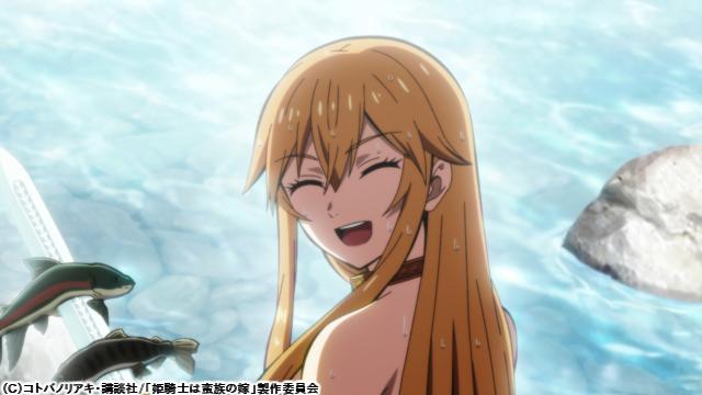 🈚🈠姫騎士は蛮族の嫁　第七話