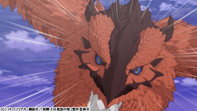 🈚🈠姫騎士は蛮族の嫁　第十話