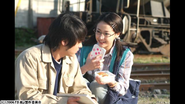 🈙手紙（２００６）🈑