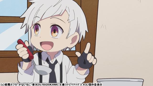 🈚🈠🈟文豪ストレイドッグス　わん！２　＃１