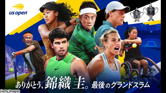 🈠🈢全米オープンテニス　予選　第３日　男女シングルス２回戦🈕