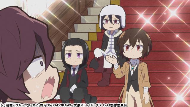 🈠文豪ストレイドッグス　わん！２　＃４