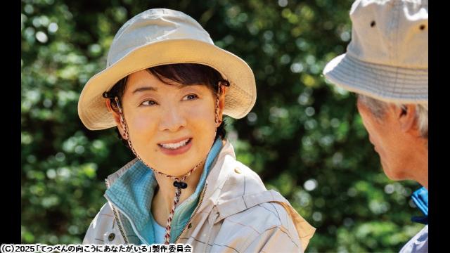 🈙てっぺんの向こうにあなたがいる🅍🈑