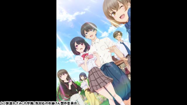 🈚🈠塩対応の佐藤さんが俺にだけ甘い　＃４