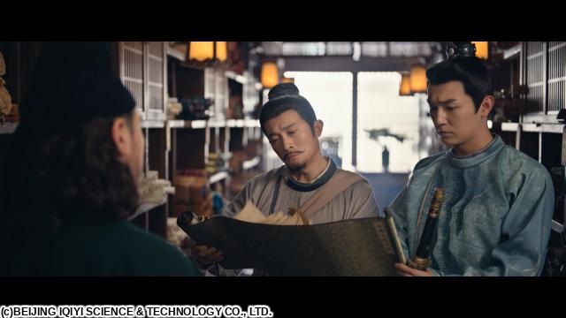 唐朝詭事録＜とうちょうきじろく＞　外伝　＃６