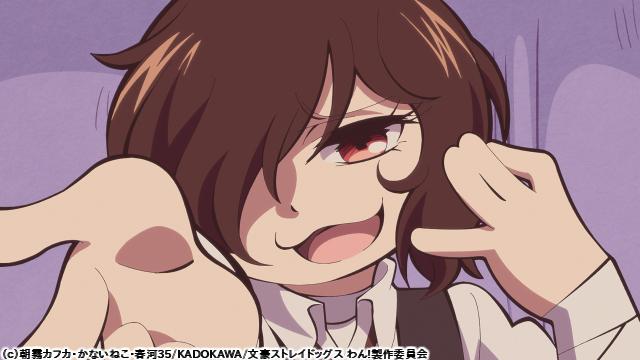 🈠文豪ストレイドッグス　わん！２　＃８