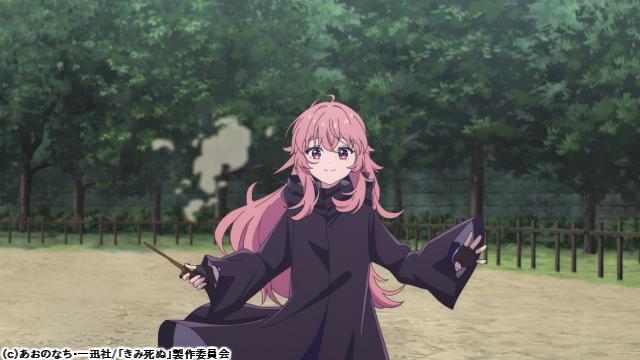 🈚🈠きみが死ぬまで恋をしたい　＃７