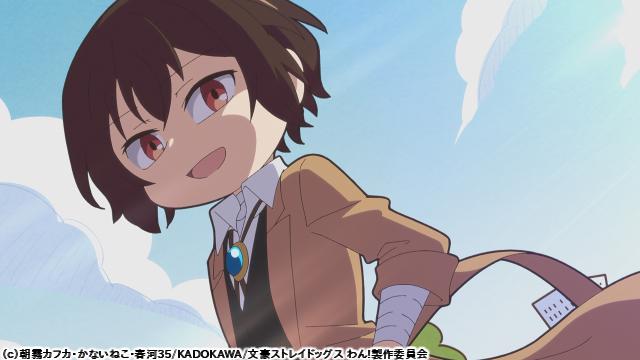 🈠文豪ストレイドッグス　わん！２　＃１２