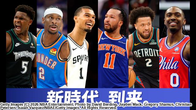 🈠ＮＢＡバスケットボール　ピストンズｖｓセブンティシクサーズ