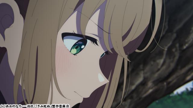 🈚🈠きみが死ぬまで恋をしたい　＃１１