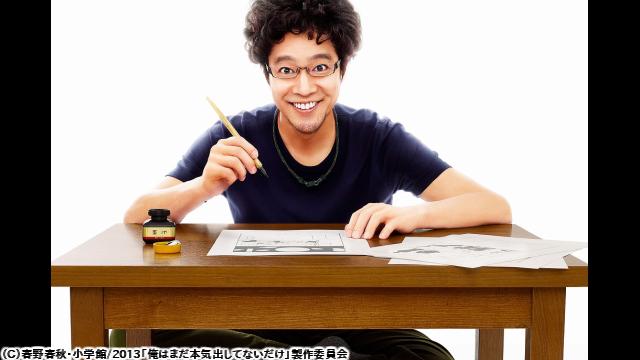 🈙俺はまだ本気出してないだけ🅍🈑
