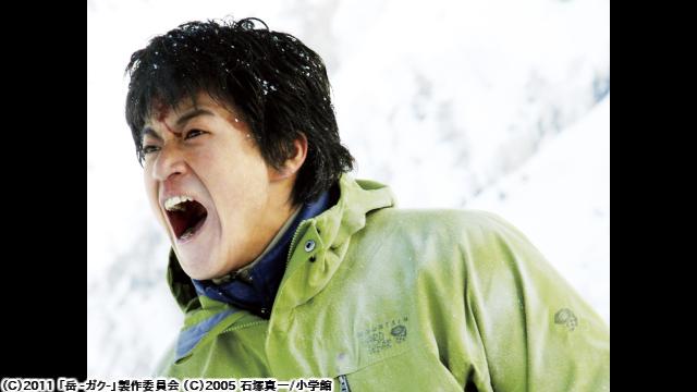 🈙岳　－ガク－🅍🈑