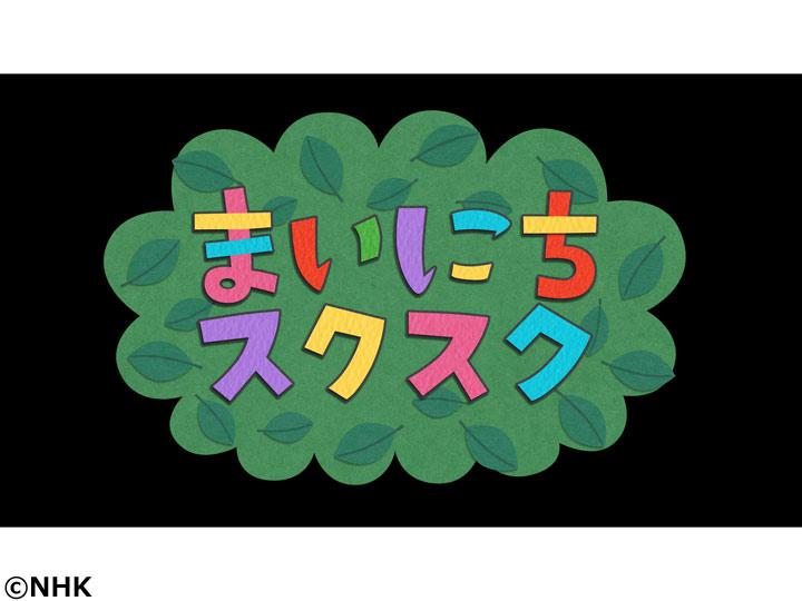 マギー 審司 マギー シンジ の出演番組一覧 番組表 Gガイド 放送局公式情報満載