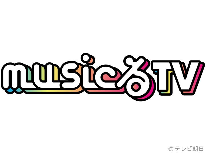 ｍｕｓｉｃるＴＶ