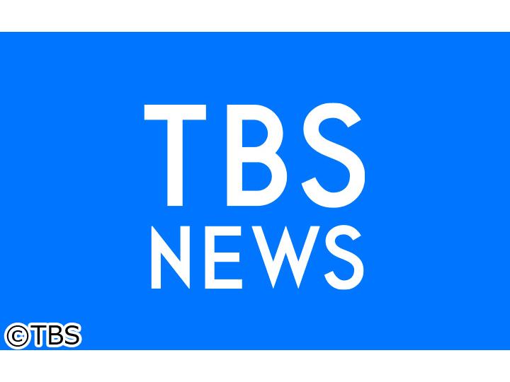 ＴＢＳ　ＮＥＷＳ