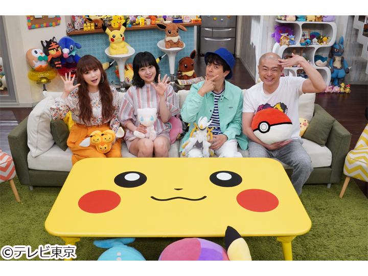 ポケモンの家あつまる Iniも驚きの新情報が続々発表 アルセウス特集 字 デ Gガイド テレビ王国