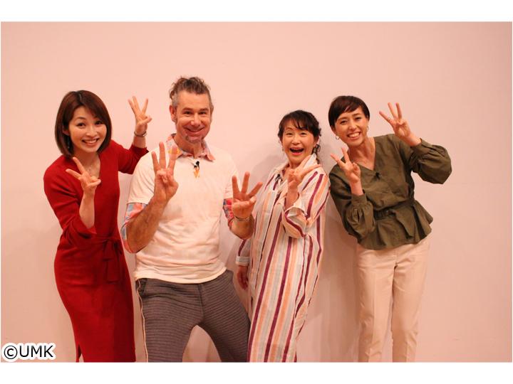 Umk情報net3きゅう 番組表 Gガイド 放送局公式情報満載